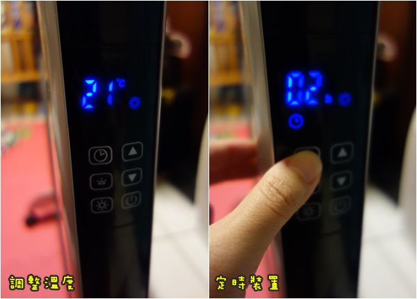 羅蜜歐雙面速暖電膜式電暖器 (2).jpg