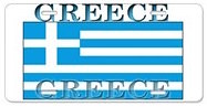 greek plate