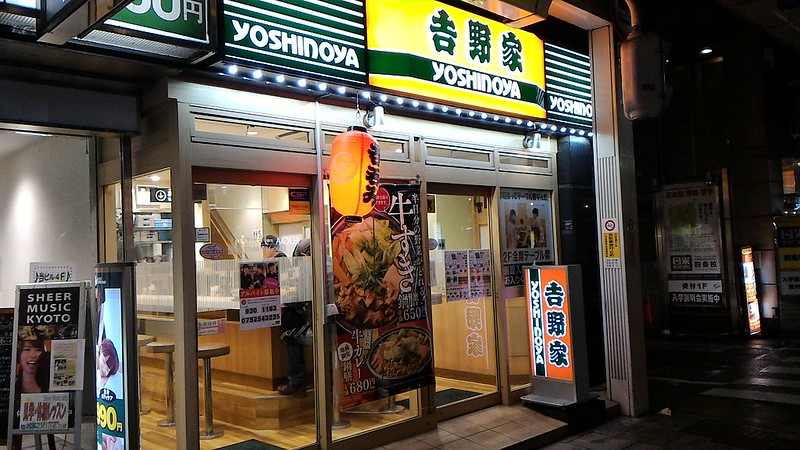Dónde comer y gastronomía en Kioto (Japón) - Restaurante japonés Yoshinoya.