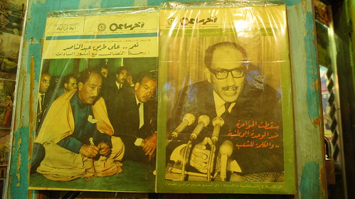 DSC09378 Akher Saad Magazine covers featuring President Sadat after replacing Nasser in 1970 and after his correction revolution against Nasser's men in 1971