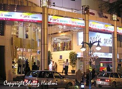 The Park Towers Shopping Center, Karachi