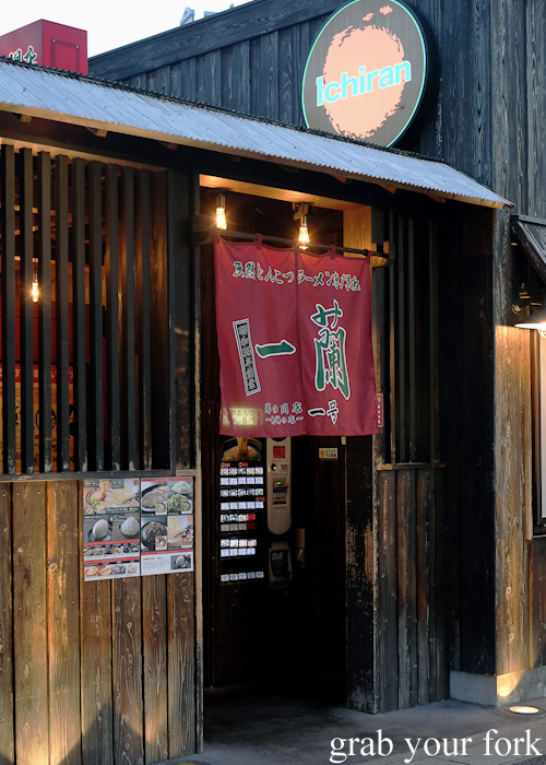 The first Ichiran noodle house at Hakata, Fukuoka, Japan