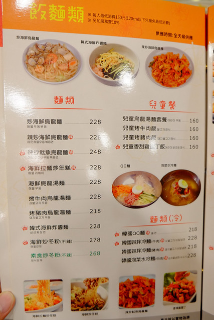 奇化加韓國料理，台中南屯好吃又推薦的韓式料理，多人來吃部隊鍋和烤肉好讚啊！ @強生與小吠的Hyper人蔘~