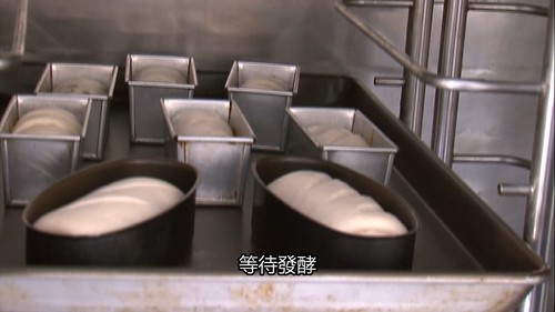 雲林樂米工坊教你做米麵包－米麵包、米吐司製成圖解版