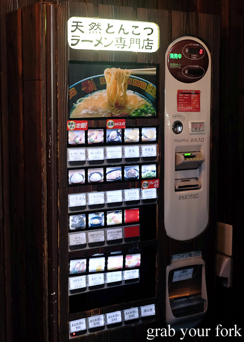 Vending machine at Ichiran, Hakata, Fukuoka, Japan