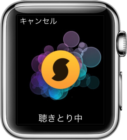 Apple Watch SoundHound