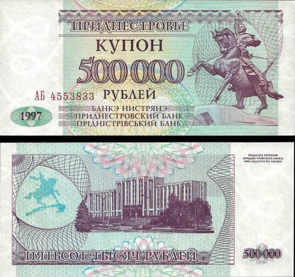 500 000 Rublov Podnestersko 1997, Pick 33