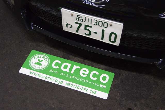 careco car sharing club_3