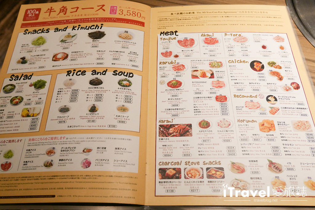 京都美食餐厅 牛角烧肉吃到饱 (46)