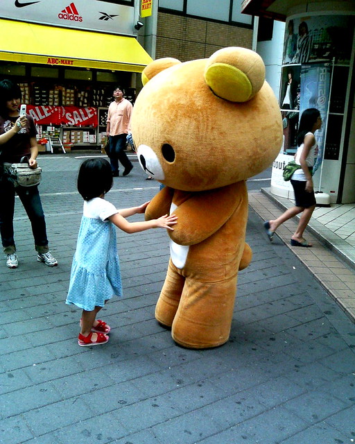 Dancing Child and Bear