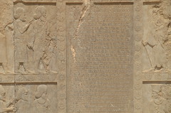 Cuneiform