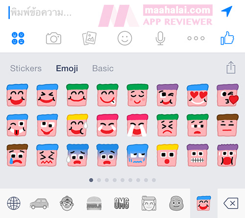 Emoji Keyboard by LINE