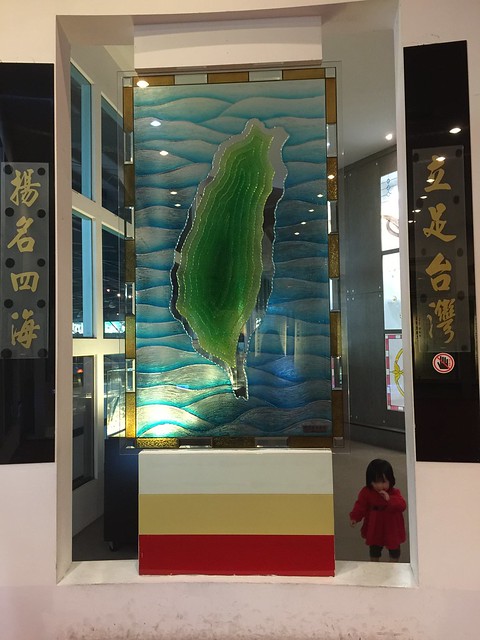 1040302彰化-玻璃馬祖廟(台灣玻璃館）