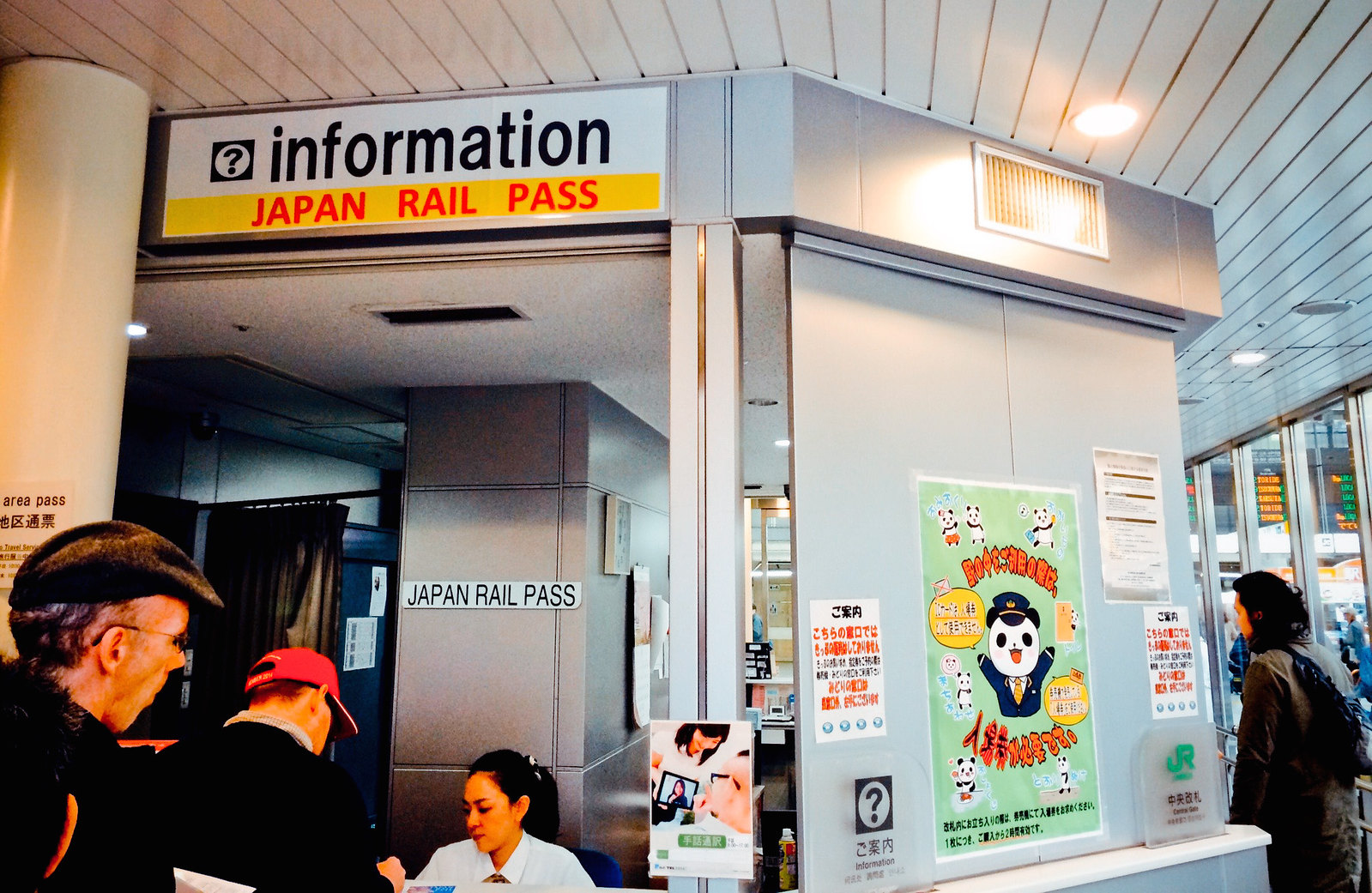 JR全國通票PASS 上野駅 Ueno Station