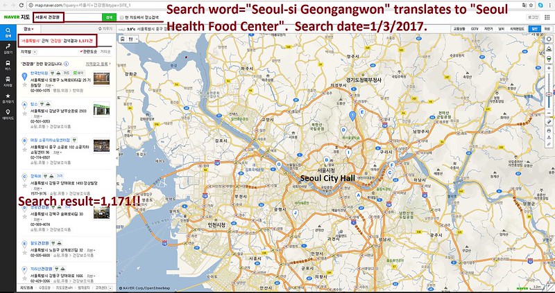 Friendship City Campaign - Seoul, South Korea – Houston, Texas