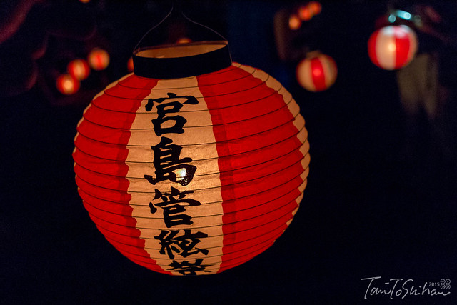 厳島神社 管絃祭 2015 (Kangen-sai 2015, Itsuku-shima Shrine)