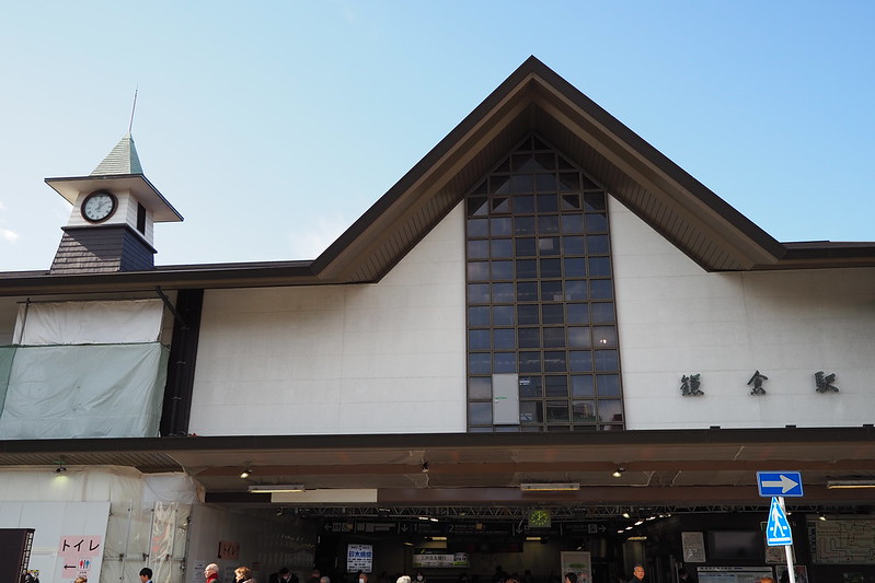 鎌倉JR鎌倉駅