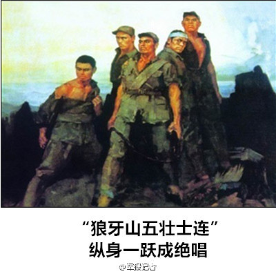 抗战胜利70周年阅兵中的参阅部队从7大军区，海、空、第二炮兵、武警和解放军四总部直属单位抽组。徒步方队是抗战中中国共产党领导的英模部队群体所在的现役部队代表。