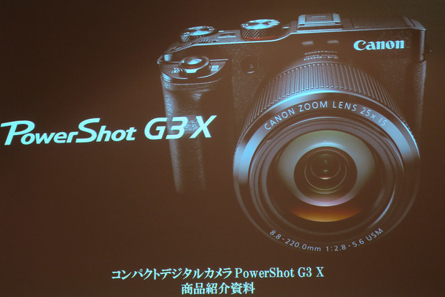 600mmズームが魅力！Canon PowerShot G3 Xの凄さを体感した！ #g3xblog 