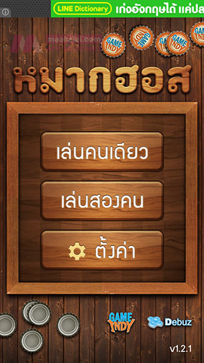 thai checker