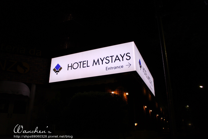 東京平價住宿推薦 Hotel MyStays 龜戶