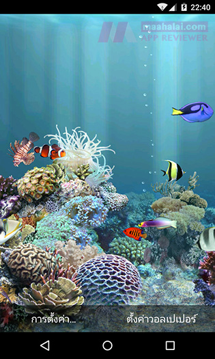 aniPet Aquarium LiveWallpaper