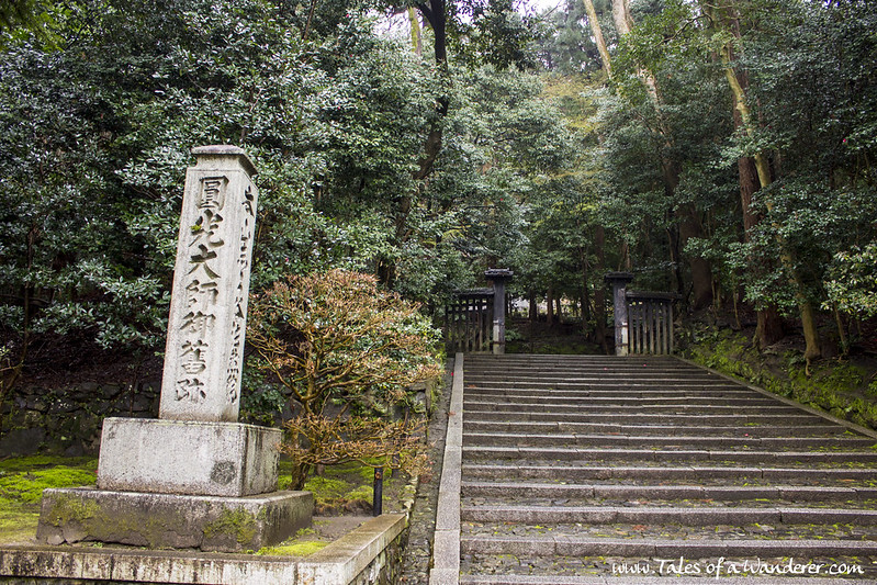 京都 KYŌTO - 法然院 Hōnen-in