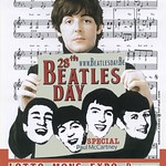Beatles Day 2015
