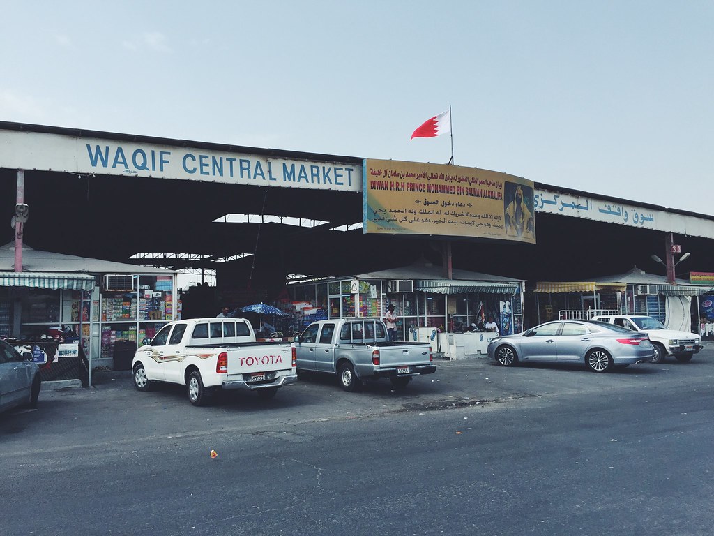 Waqif Central Market, Bahrain