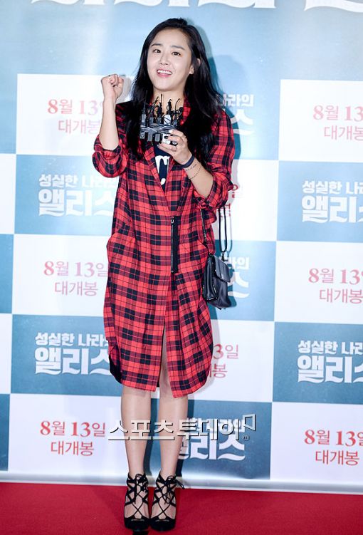 [10.08.15] Moon Geun Young @ Movie '성실한 나라의 앨리스' VIP 20271383559_e71e4c691e_o
