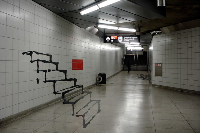 Bayview Subway Station, Toronto