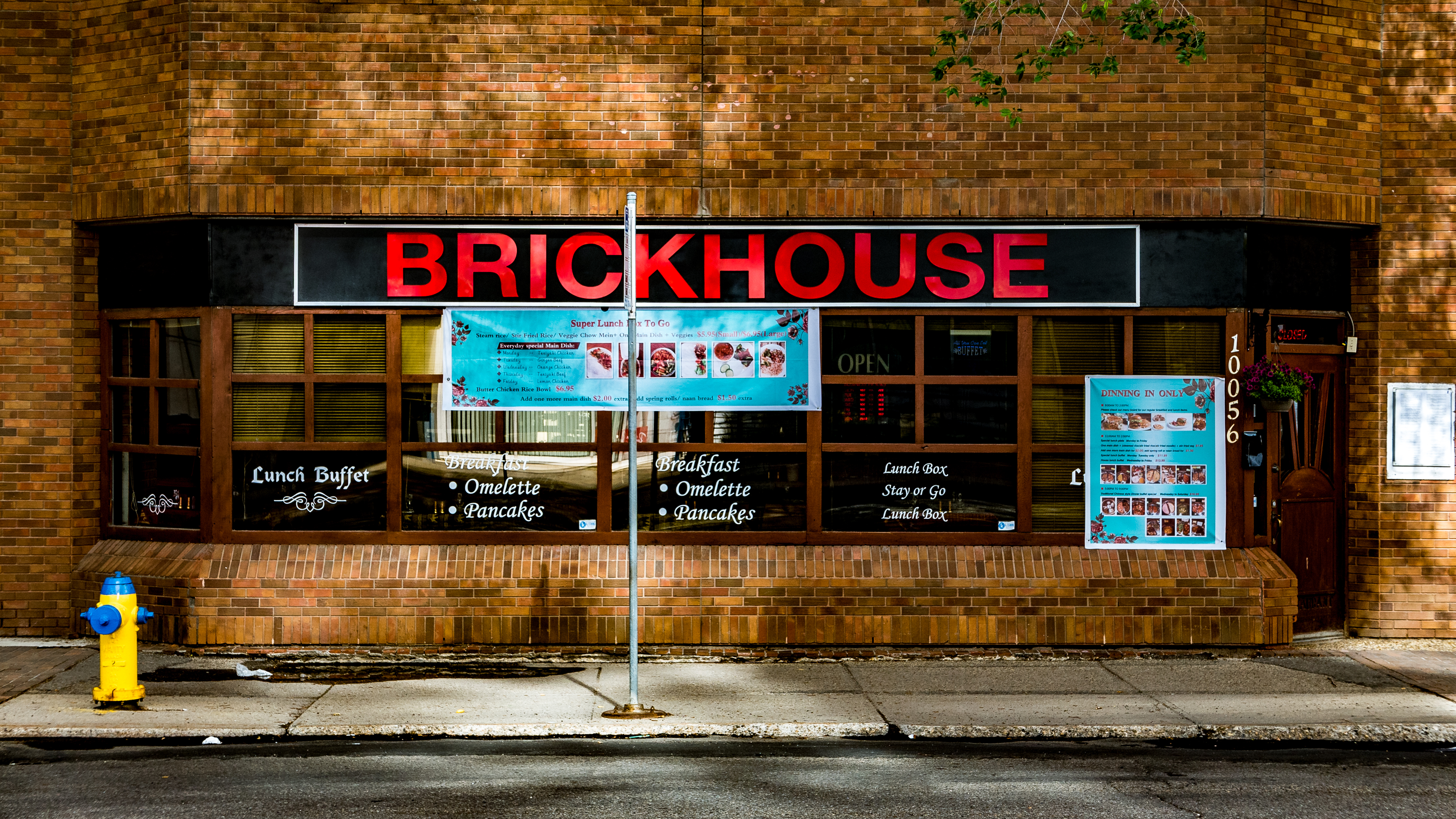 Brickhouse | Flickr - Photo Sharing!
