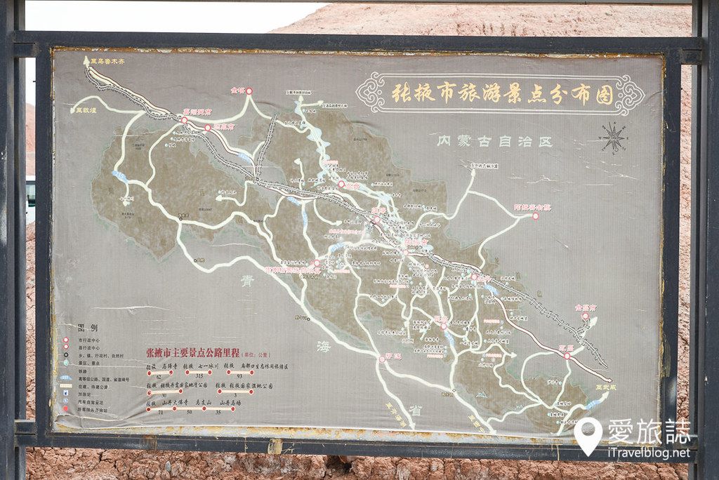 张掖丹霞国家地质公园 04