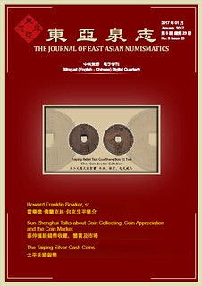 Journal of East Asian Numismatics 2017-January