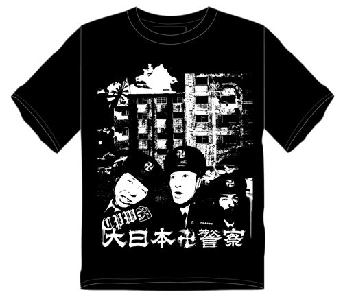 大日本卍警察Tshirts01