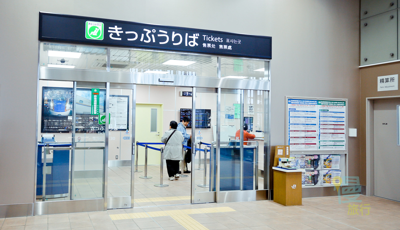 JR新高岡駅