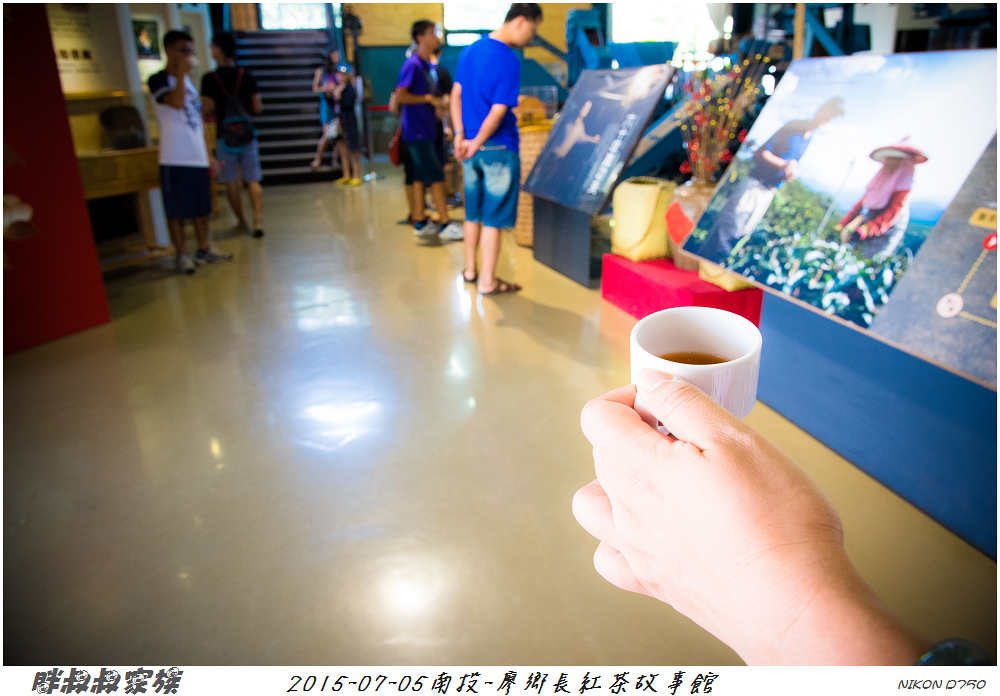 2015-07-05南投-廖鄉長紅茶故事館-9.jpg