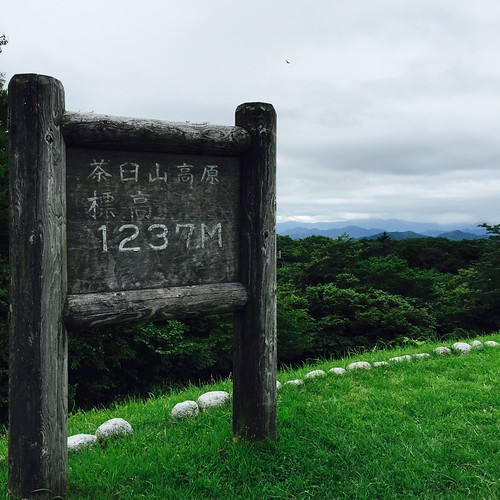 休暇村 茶臼山高原