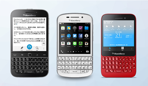 BlackBerry3