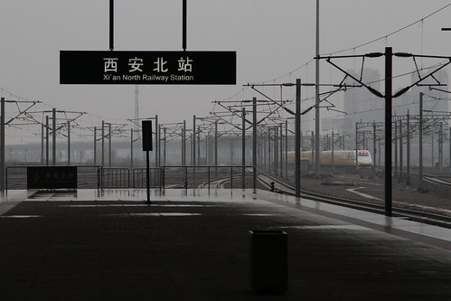 CRH train departs Xian North Railway Station
