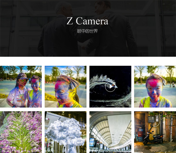 Z Camera サンプル画像