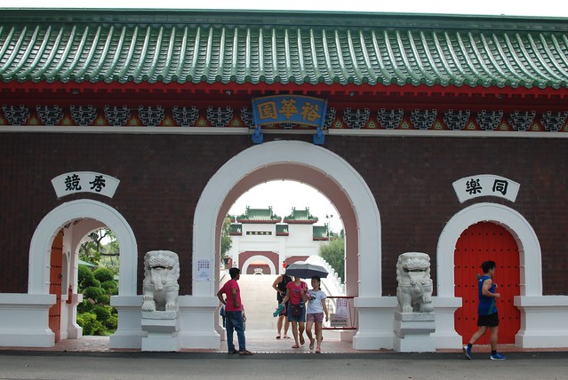 Entrance of The Chinese Garden