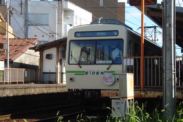 2015/07 叡山電車×NEW GAME! ラッピング車両 #22