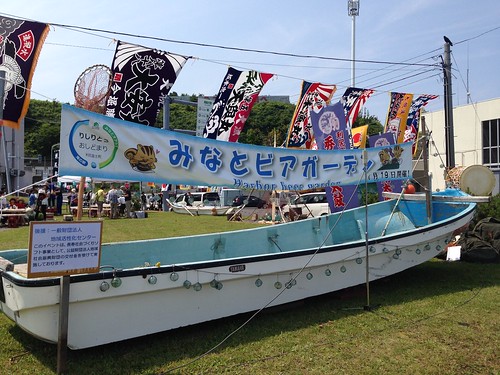 rishiri-island-minato-beer-garden-signboard