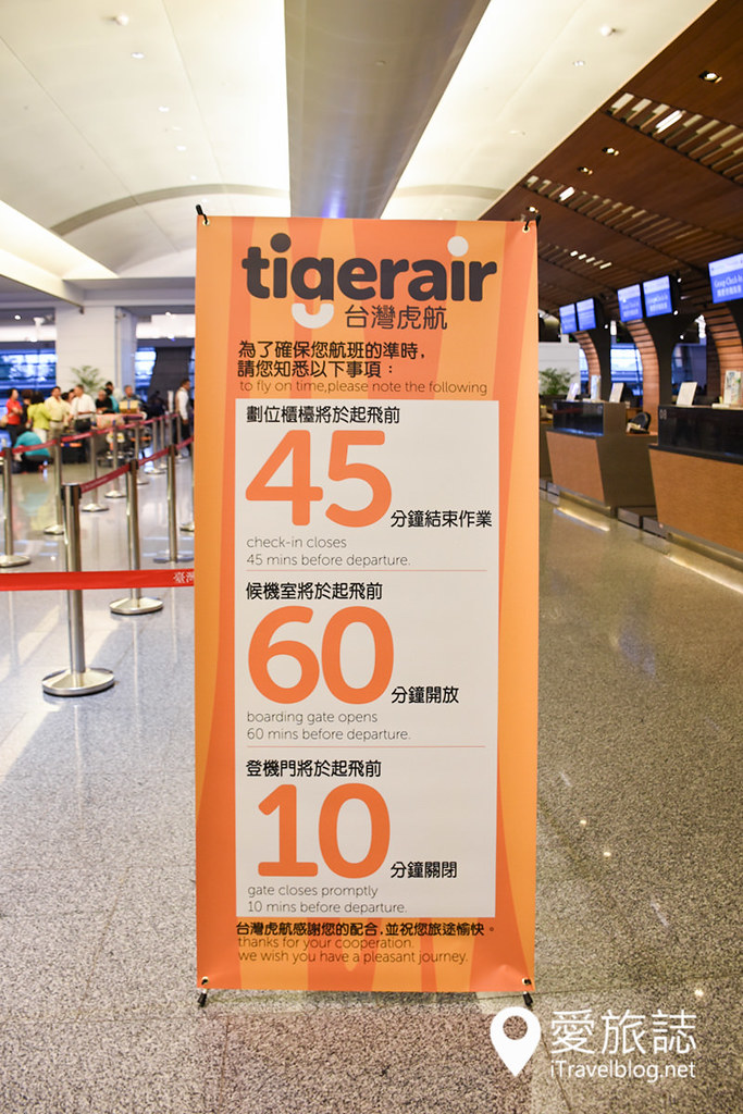 Tigerair 台湾虎航 06
