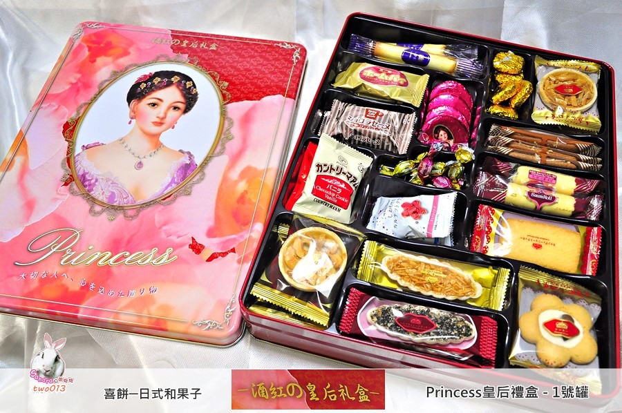 Princess酒紅皇后禮盒