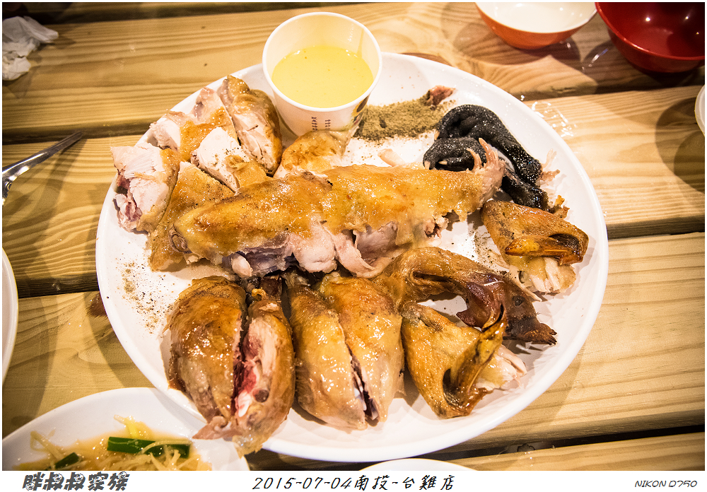 2015-07-04南投-台雞店