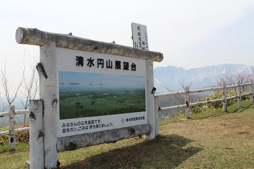 清水円山展望台