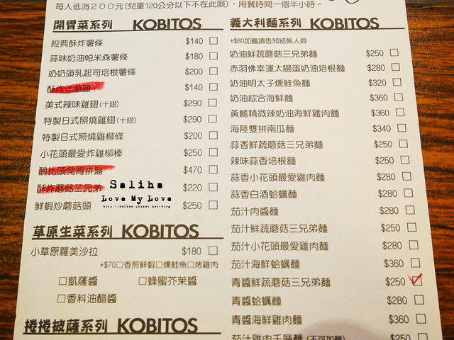 台北東區主題餐廳醜比頭的秘密花園輕食咖啡屁桃菜單menu