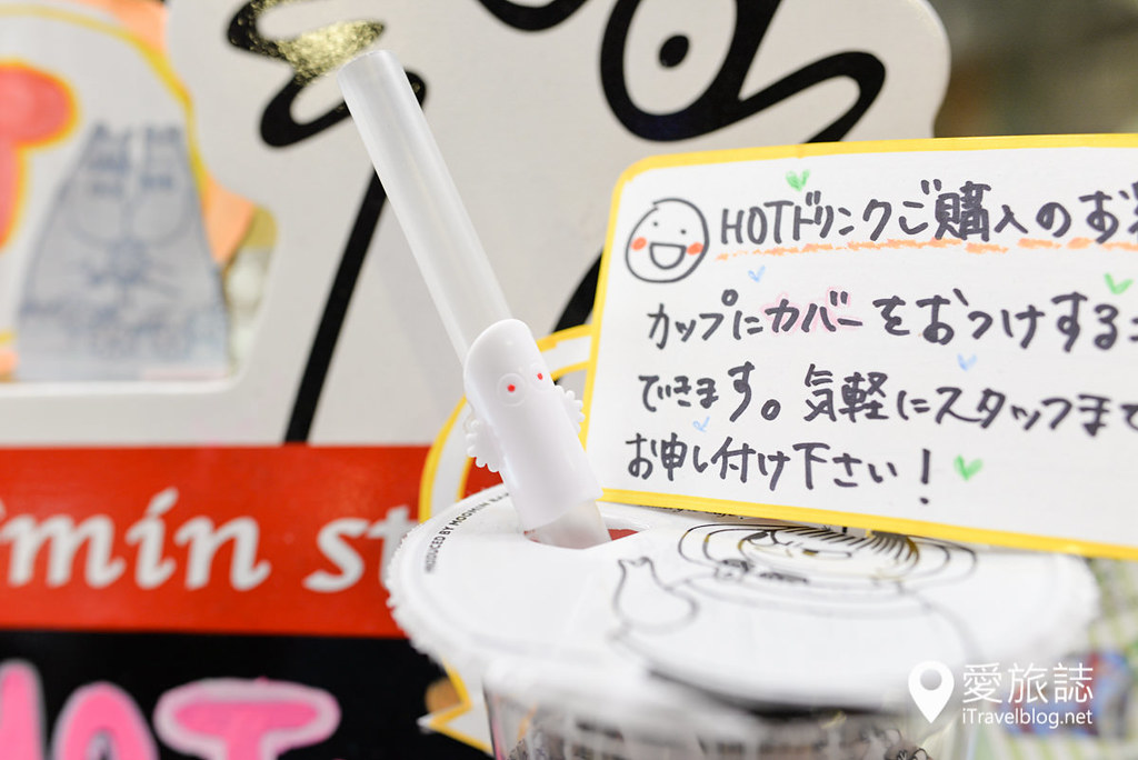Moomin House Cafe 嚕嚕米咖啡廳 37